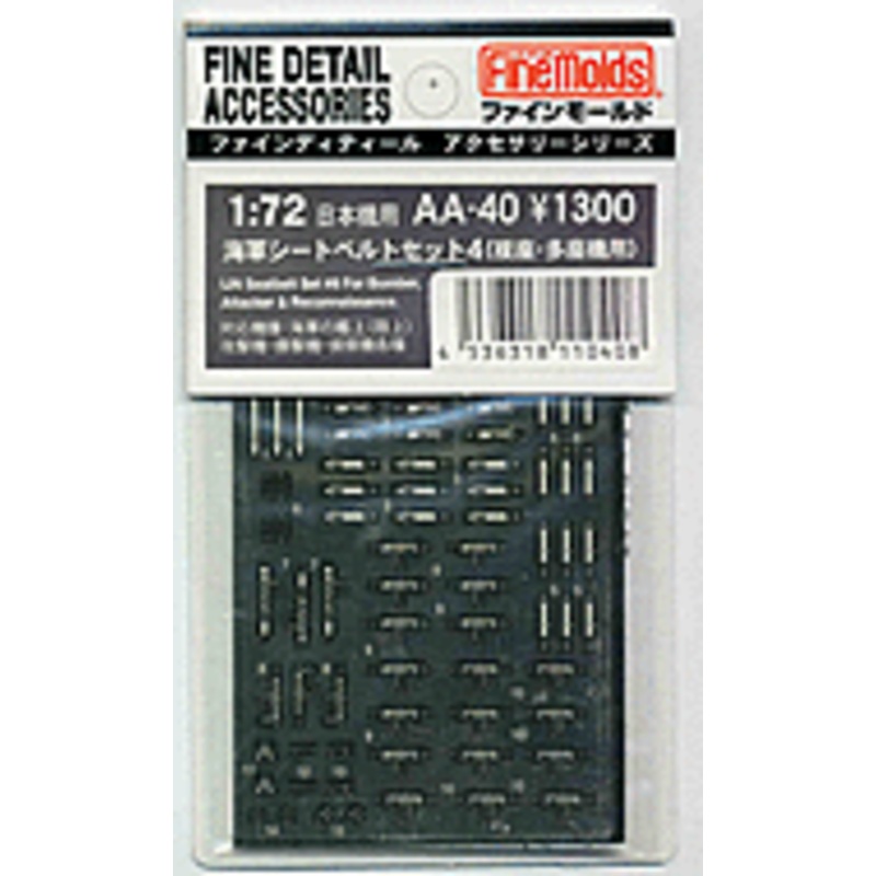 1/72 IJN Seatbelt Set #4