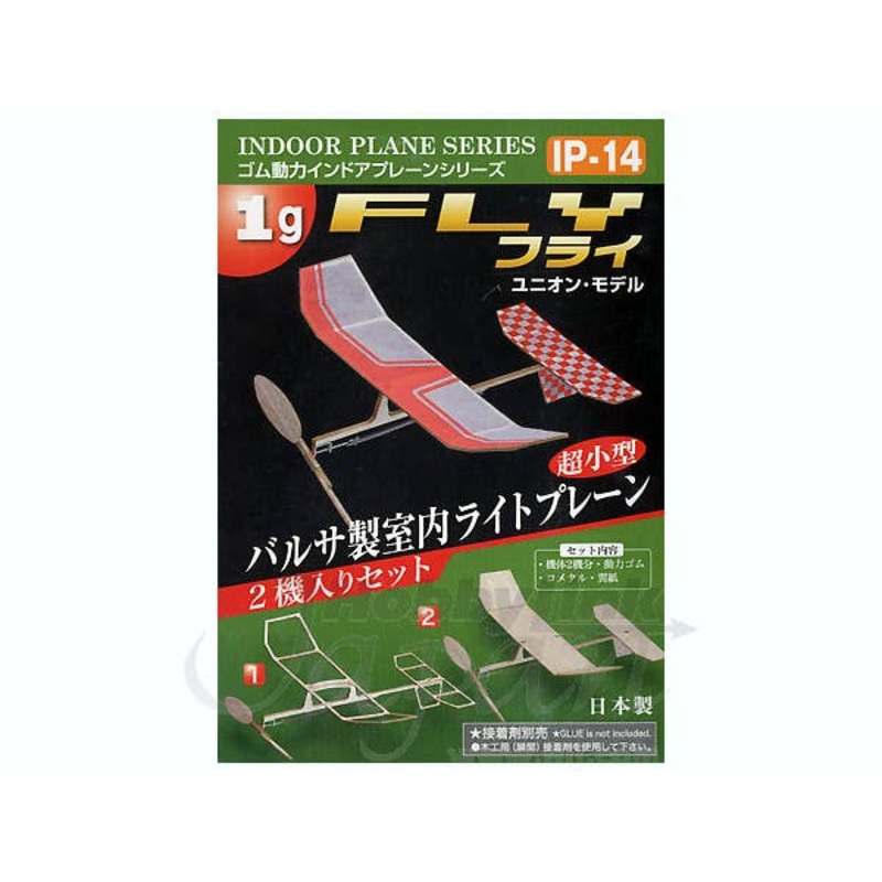 IP-14 Fly (2pcs)