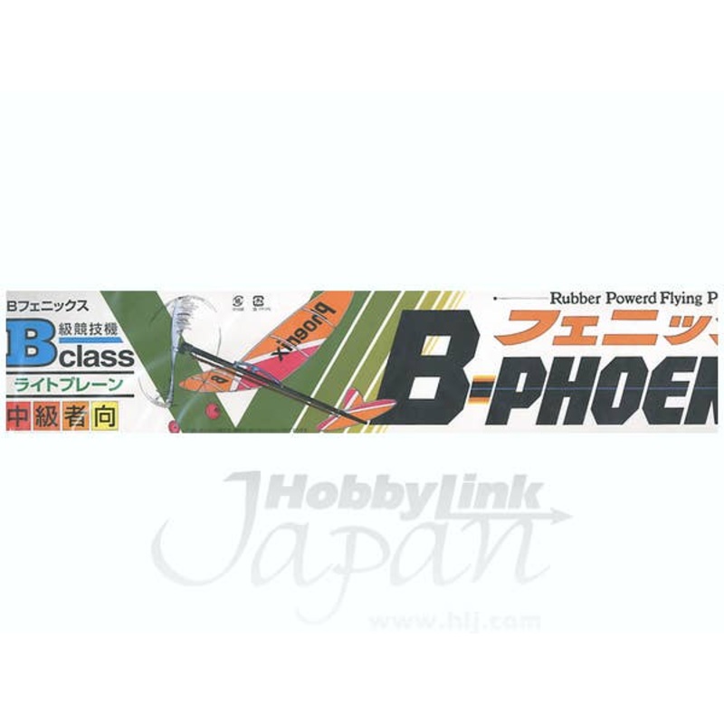 LP-05 B Class Light Plane B-Phoenix