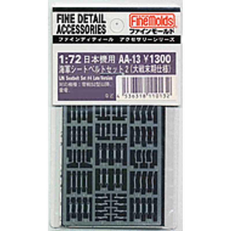 1/72 IJN Aircraft Seatbelt Set #4