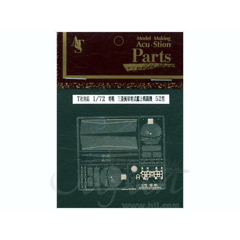 1/72 Zero Type 52 Detail Up Parts Set