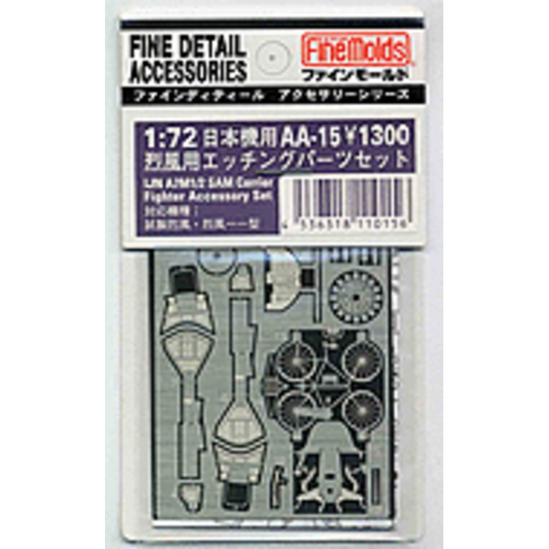 1/72 A7M2 Reppu Photo-Etched Parts Set