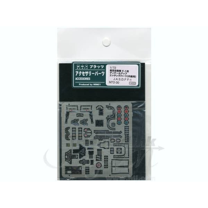 1/72 JASDF Mitsubishi F-1 PE Parts (M72-30)