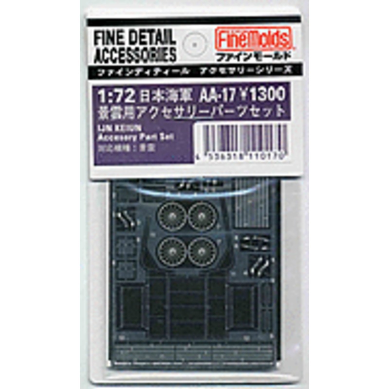 1/72 Keiun Accessory Set