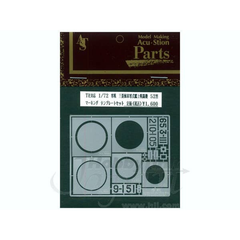 1/72 Zero Marking Template Set