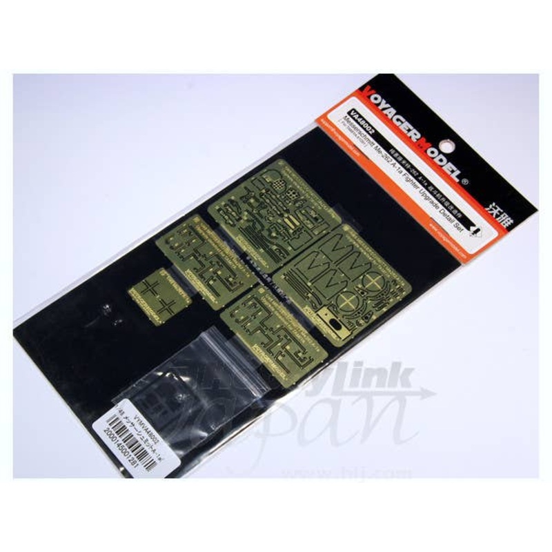 1/48 Messerschmitt Me-262 A-1a Upgrade Detail Set (for Tamiya)