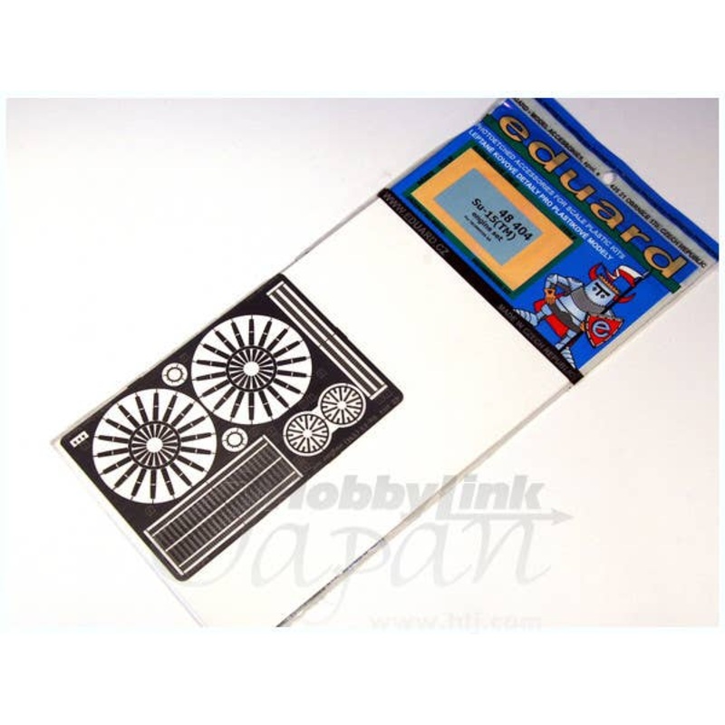 1/48 Su-15(TM) Engine Set (for Trumpeter)