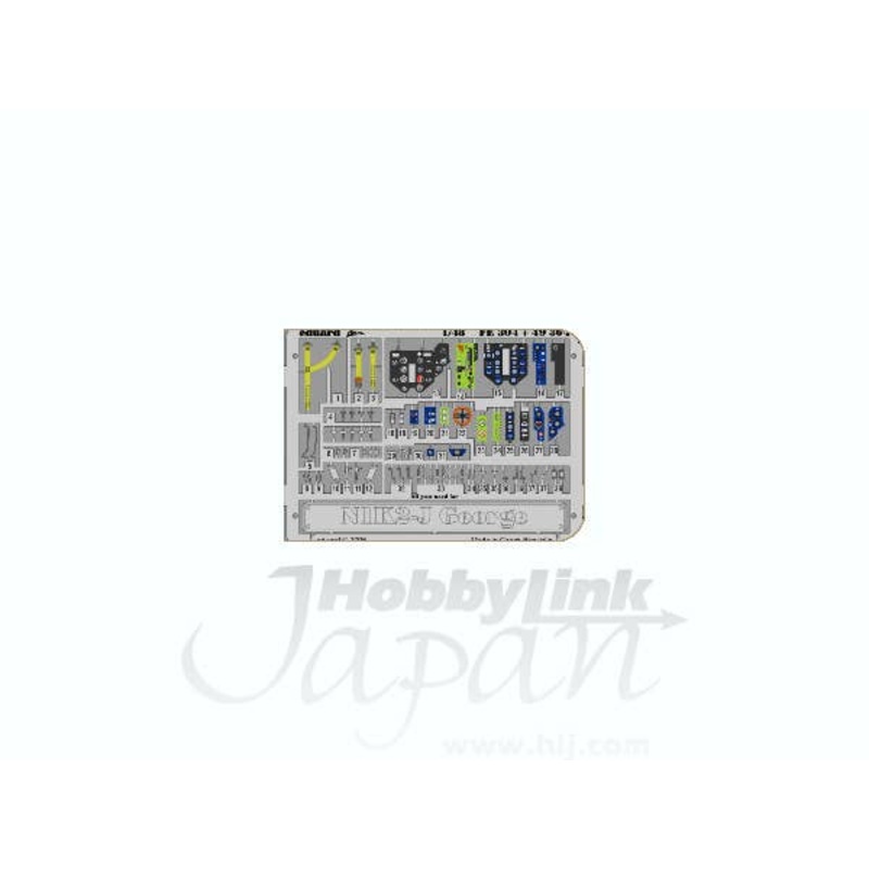 1/48 N1K2-J George Zoom Color PE (Hasegawa)