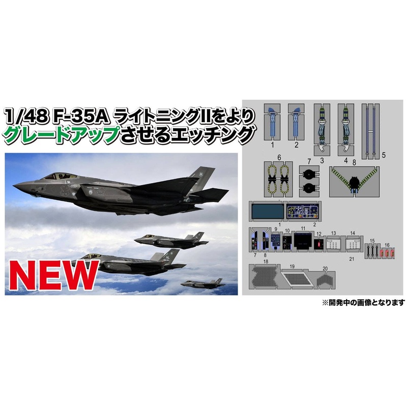 1/48 Photo-etched Parts Set for F-35A Lightning II