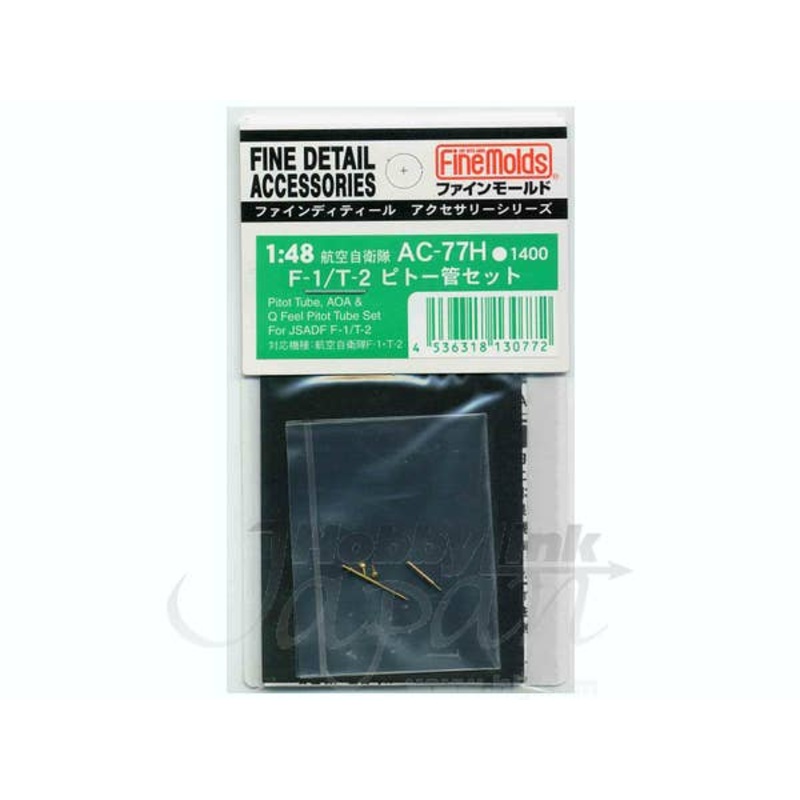 JASDF F-1/T-2 Pitot Set
