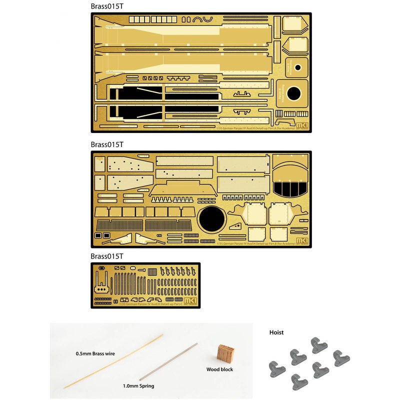 1/35 German Panzer IV Ausf.H Detail-Up Parts Value Pack (for Academy)