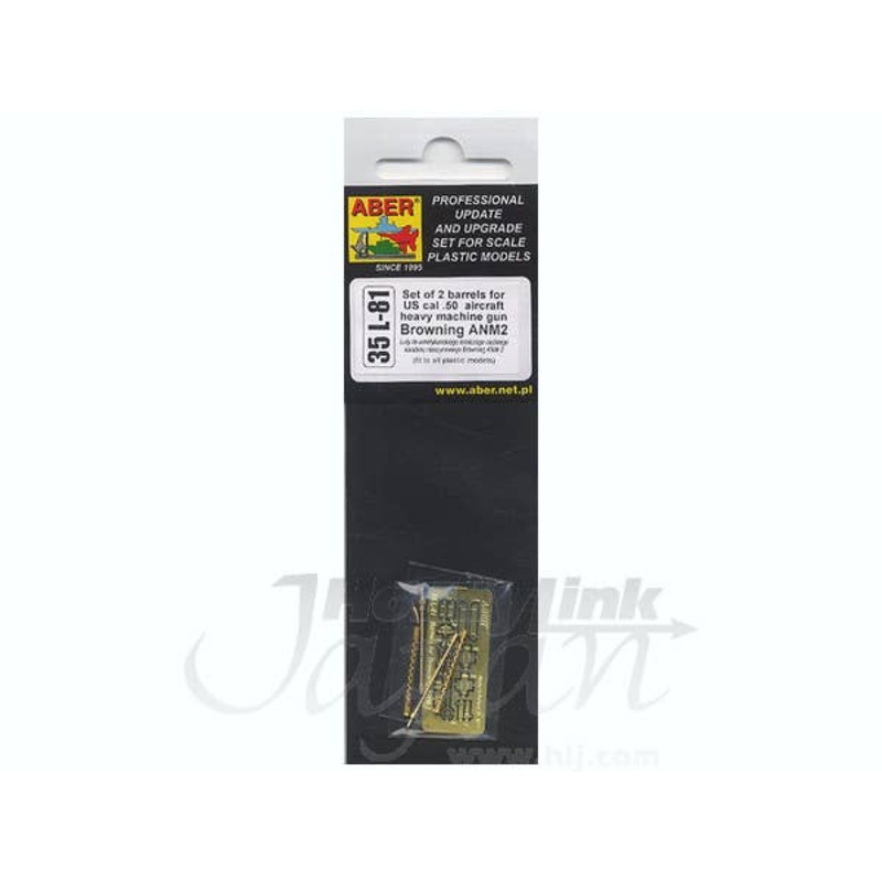 1/35 MG Browning ANM2 50 Cal. Standard Barrels Set for U.S Aircraft