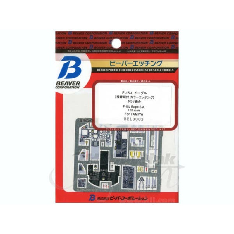 1/32 F-15J Eagle Photo Etched Parts (Tamiya)