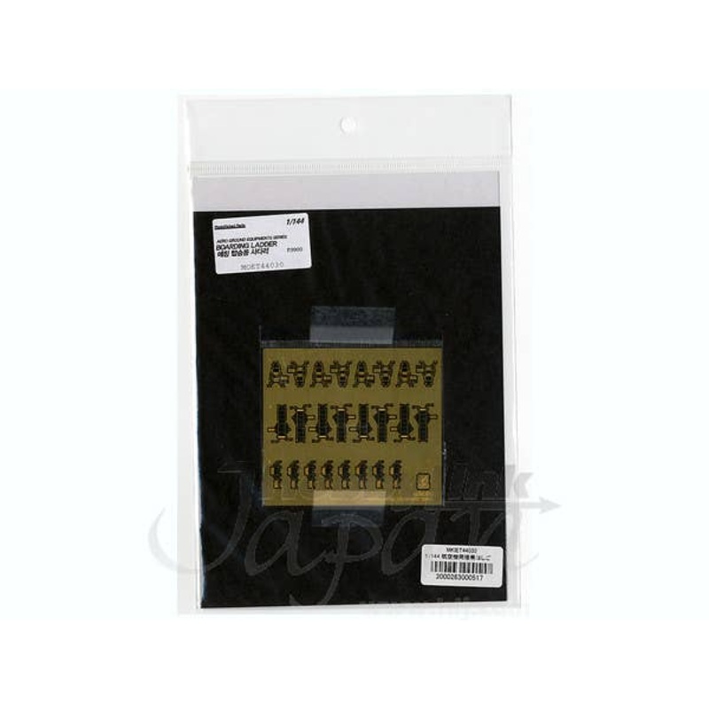 1/144 Aero Ground Equipments Boarding Ladder