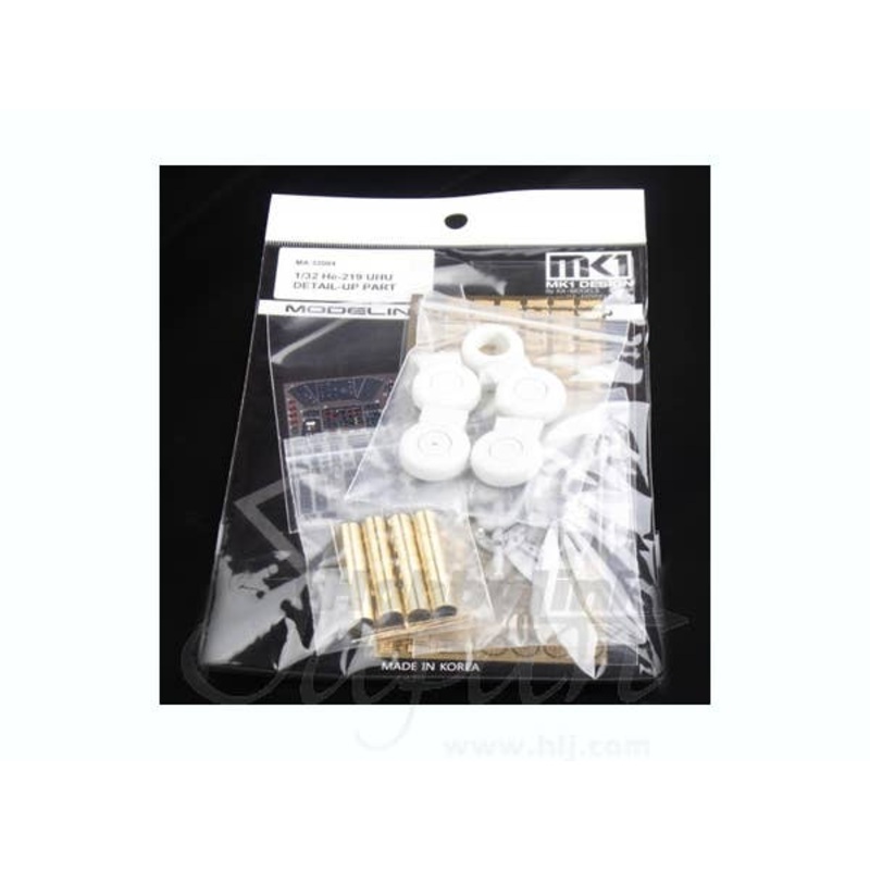 1/32 He219 A-7 UHU Detail Up Parts (Volks)