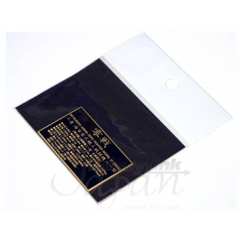 1/32 Zero Type 21 Data Plate
