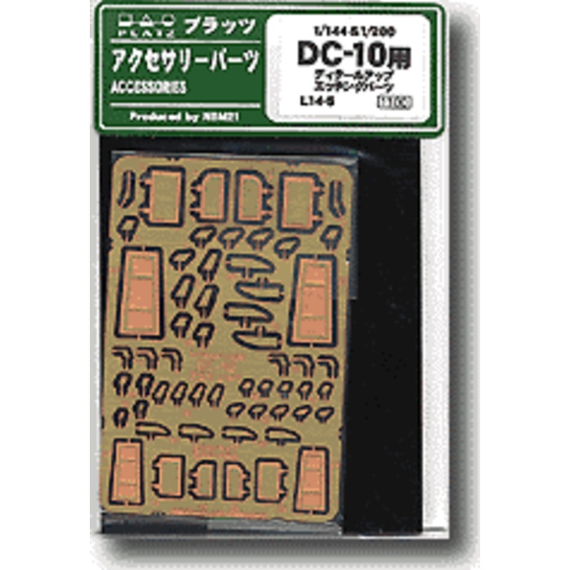 1/144 & 200 DC-10 Photo-Etched Parts