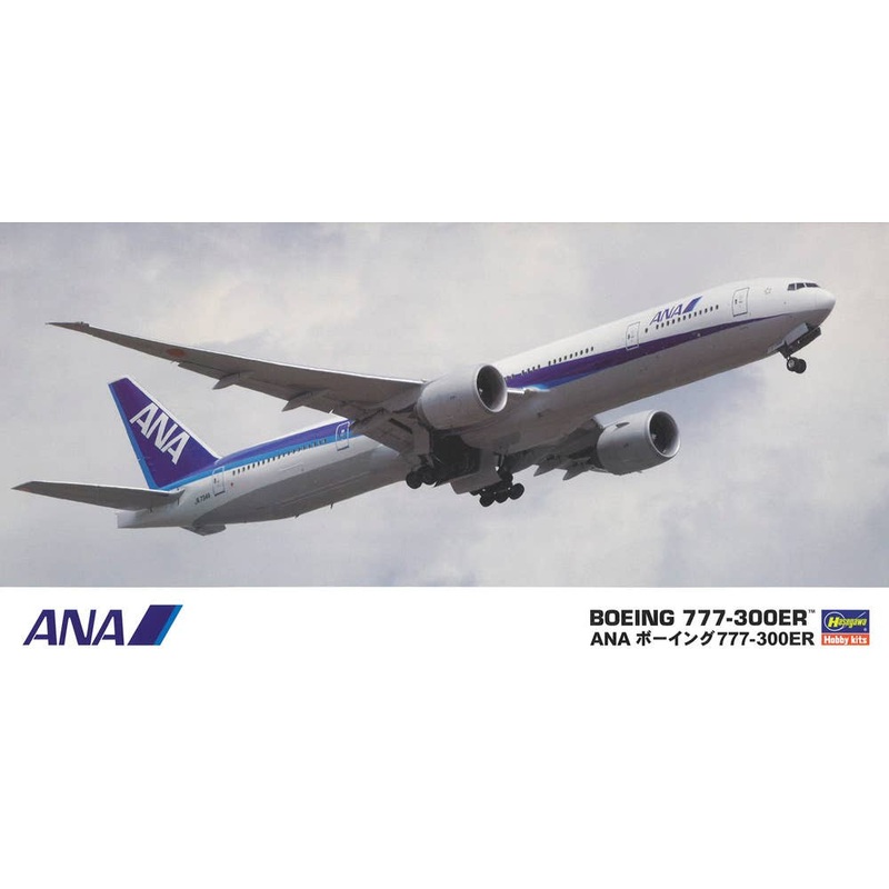 1/200 ANA Boeing 777-300ER