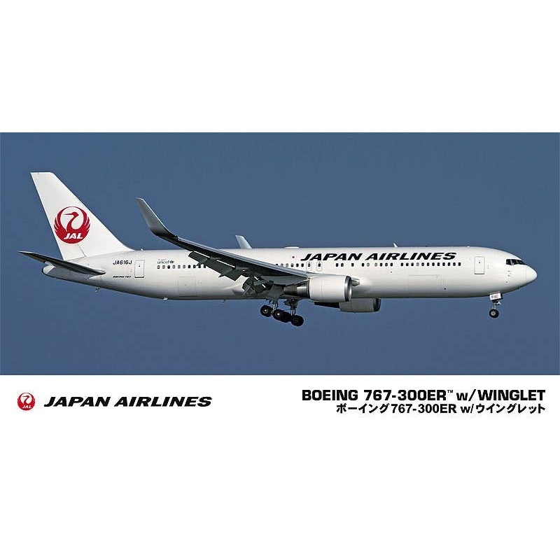 1/200 JAL Boeing 767-300ER with Winglet