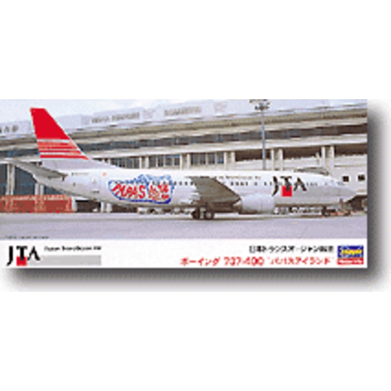 1/200 JTA B737-400 "Papas Island"