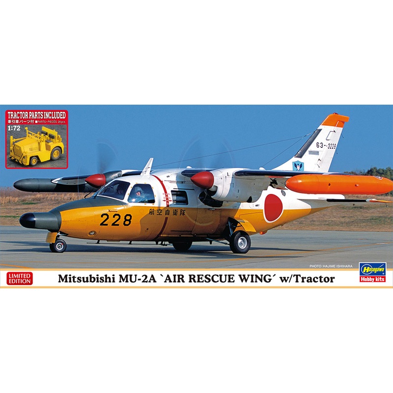 1/72 Mitsubishi MU-2A Air Rescue Team w/Tractor
