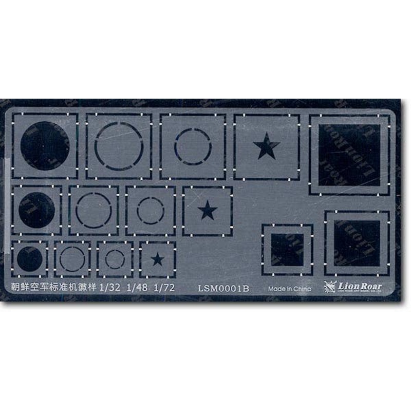 North Korean AF Insignia (1/72, 1/48, 1/32)