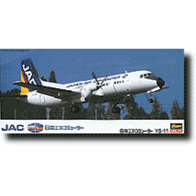1/144 Japan Air Commuter YS-11