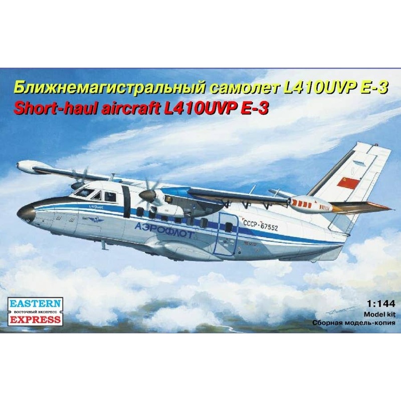 1/144 LET Kunovice L410UVP-E3 Aeroflot