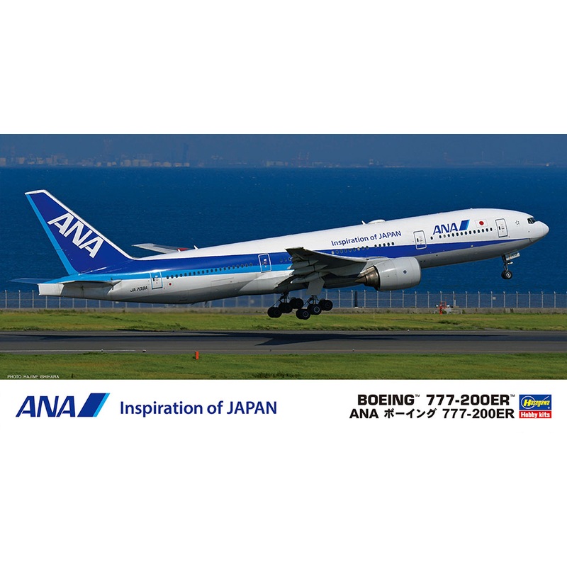 1/200 ANA Boeing 777-200ER