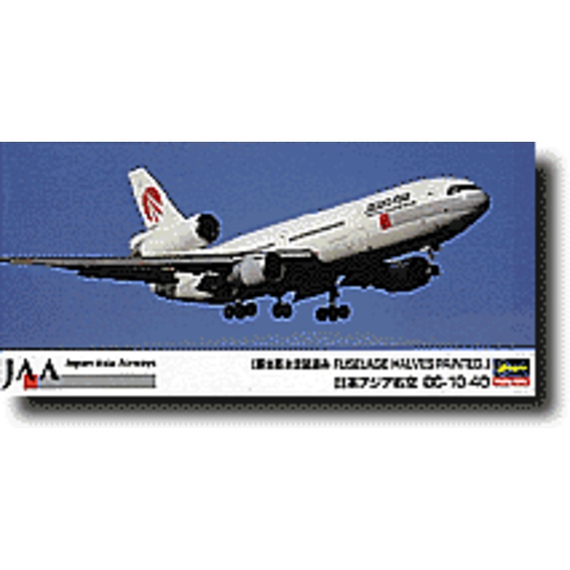 1/200 JAA DC-10-40 (Pre-built Fuselage)