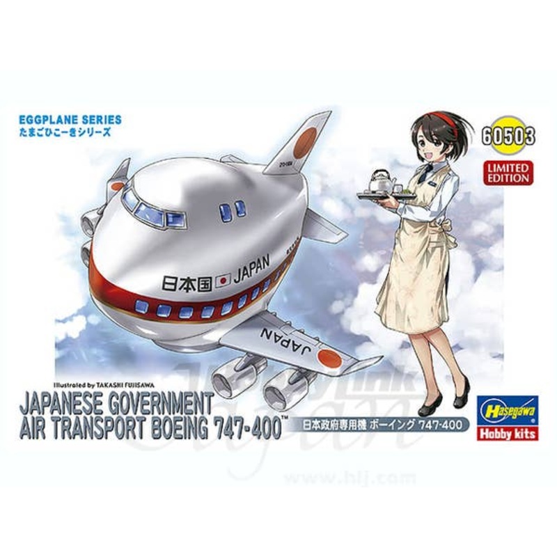 Egg Plane Japanese Government Air Transport Boeing 747-400