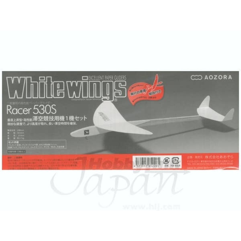 White Wings Racer 530S