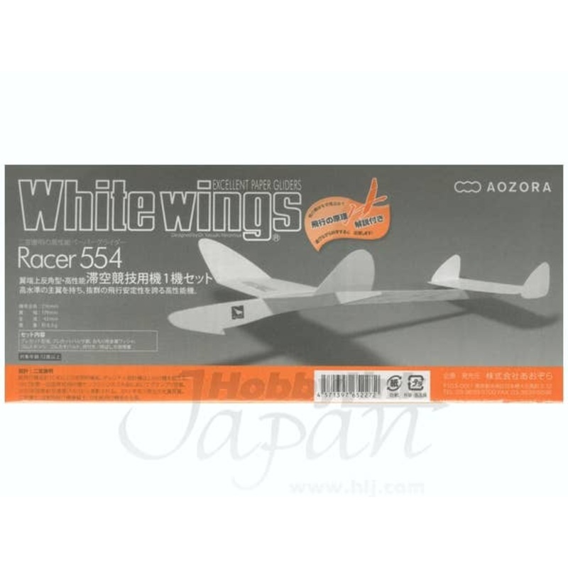 White Wings Racer 554