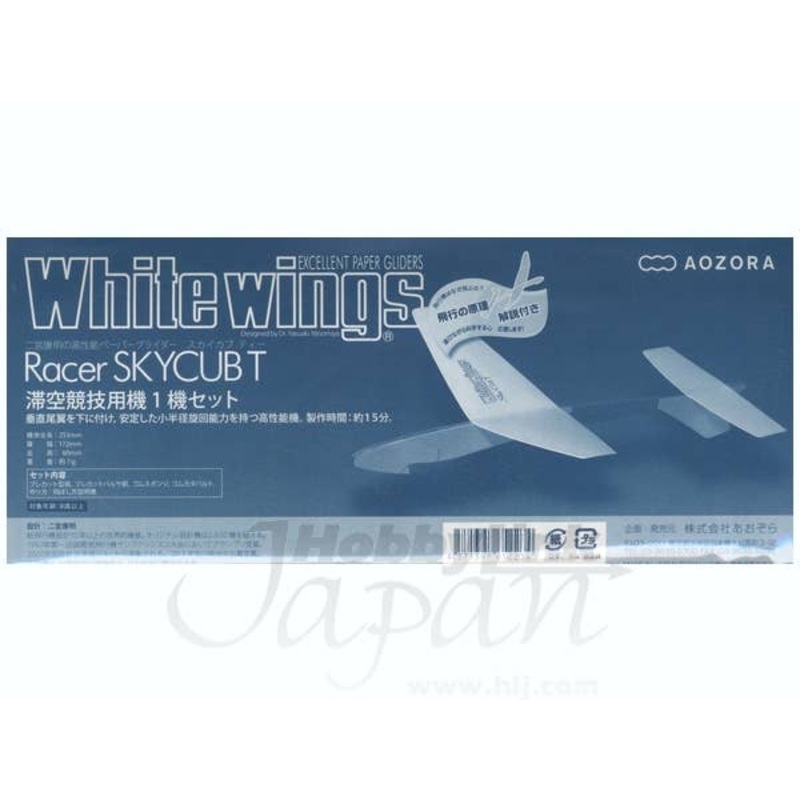White Wings Racer Skycub T