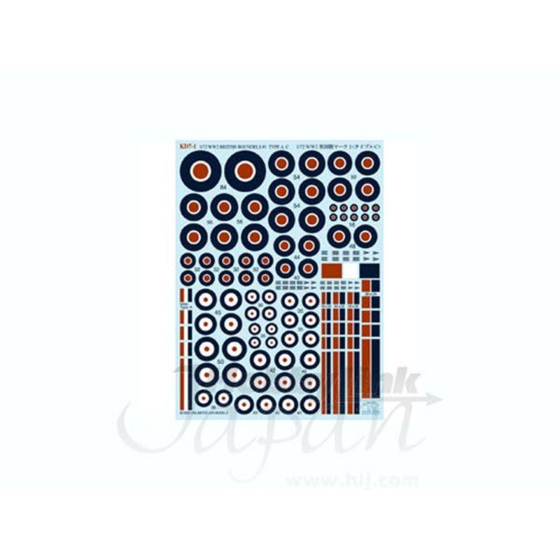1/72 WWII British Roundels Decals 1