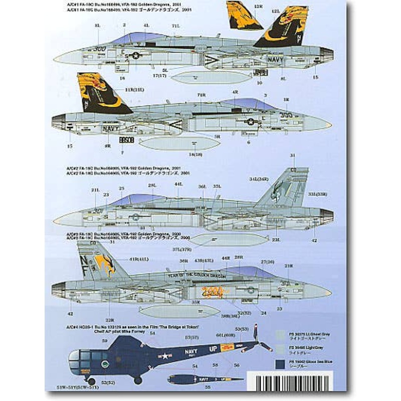 1/72 F/A-18 Golden Dragons 2000 Decal