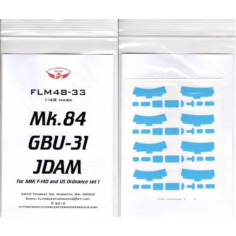 1/48 Mk.84 GBU-35 JDAM Mask Set for AMK Kit