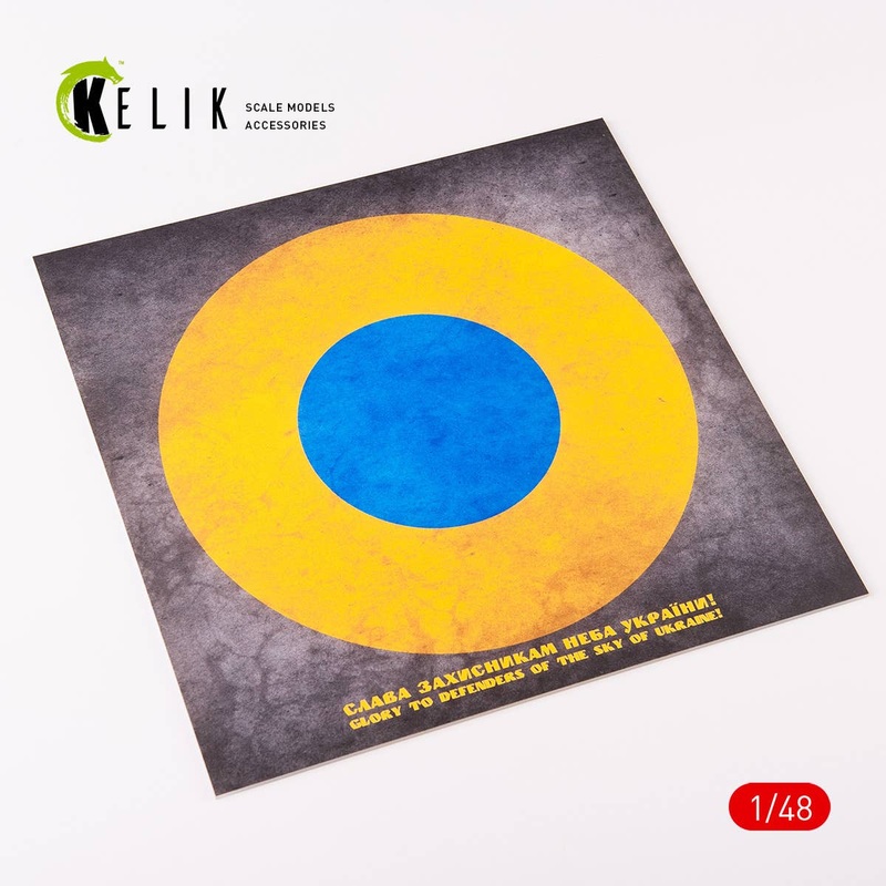 1/48 Ukraine Roundel glory to Defenders - Acrylic 3 mm (240 x 240 mm) (190g)