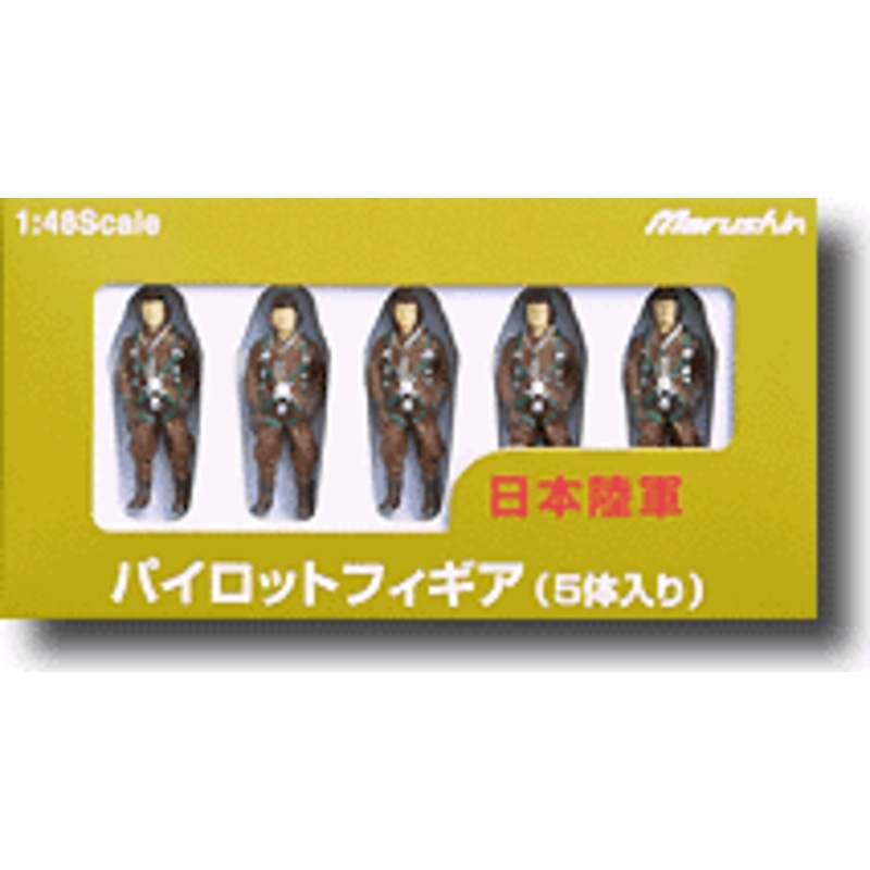 1/48 IJA Pilot Figure Standing 5pcs