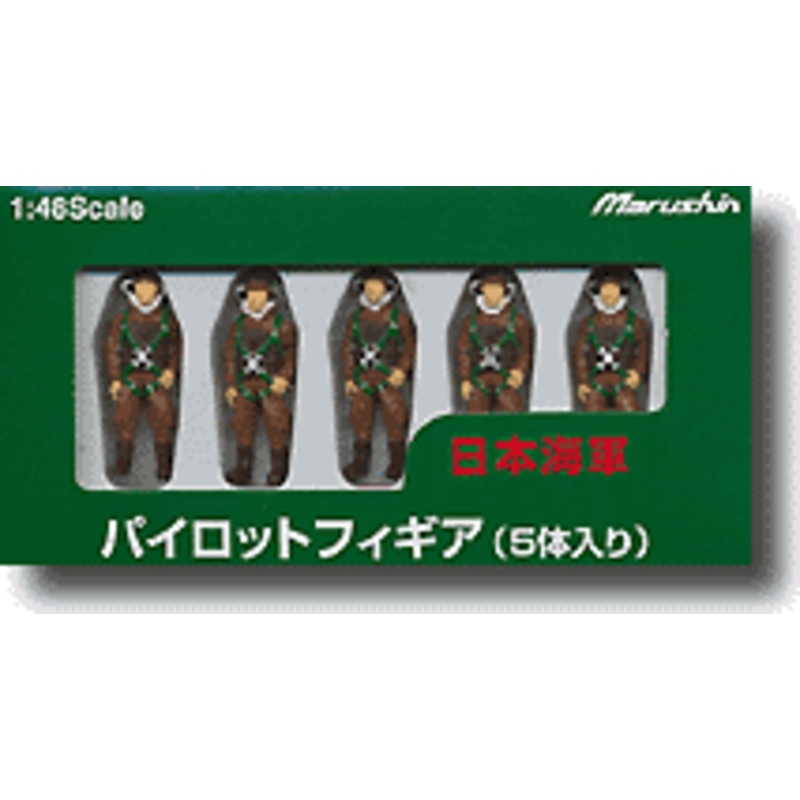 1/48 IJN Pilot Figure Standing 5pcs