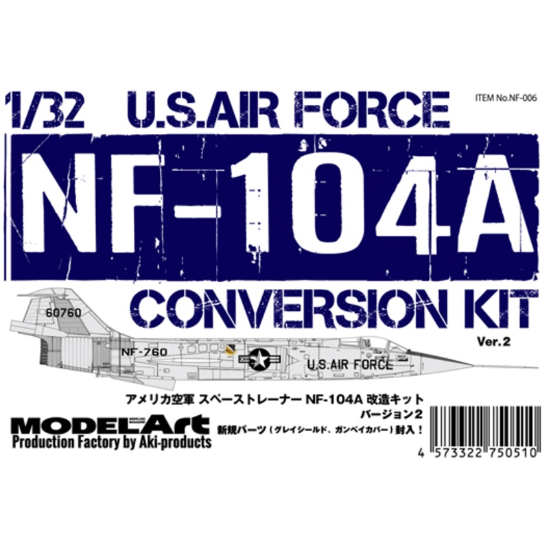 1/32 U.S.Air Force NF-104A Conversion Kit