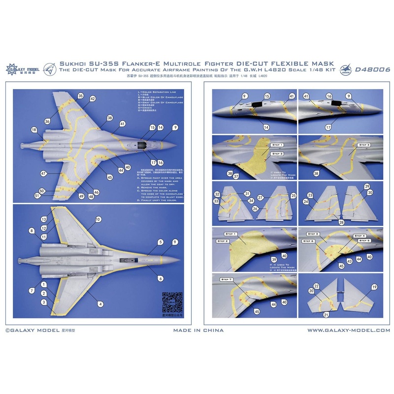 1/48 Su-35S Camouflage Mask (for Great Wall Hobbies)