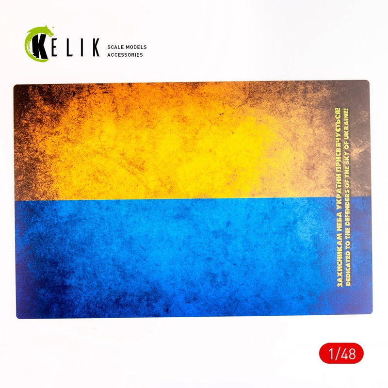 1/48 Ukraine Flag - Base - Acrylic 3 mm (410 x 270 mm) (410 g)