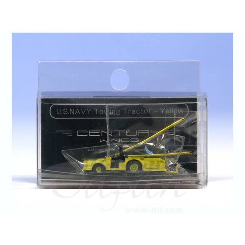1/144 MD-3 Towing Tractor (Yellow)