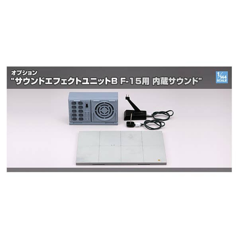 1/144 OP09 Sound Effects Unit B for F-15