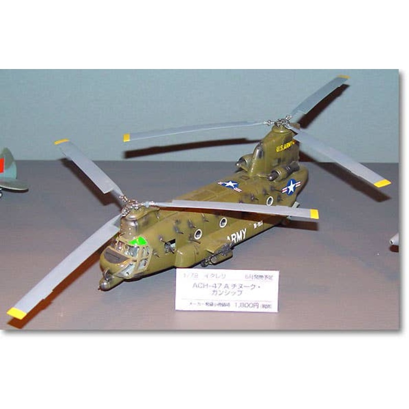 1/72 ACH-47 A Gunship Chinook
