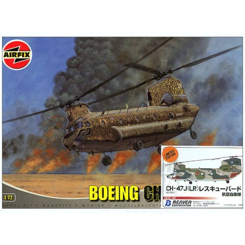 1/72 CH-47J(LR) Rescue Bird JASDF