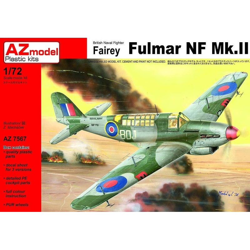 1/72 Fairey Fulmar NF Mk.II