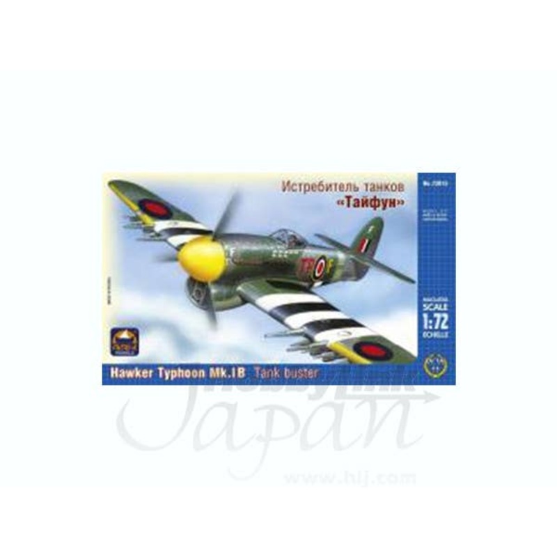 1/72 Hawker Typhoon Mk.IB Tank Buster