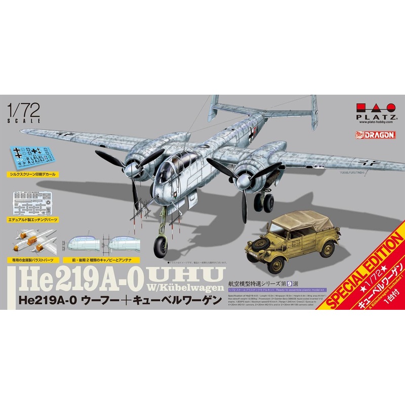 1/72 He219A-0 Uhu + Kubelwagen